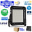 Lot de 10x Projecteurs LED filaires - Série ALIZE P1 - Puissance ajustable 100W / 150W / 200W - 140 Lumens/Watt - Angle 160° - IP66 - 31,4 x 31,4 x 10 cm - Modèle 9 en 1 – CCT 3000K / 4000K / 6000K – Garantie 5 ans
