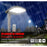 Lot de 10x Lampes de rue filaires - Série ULTIME P2 - CCT - Puissance ajustable 100 / 150 / 200 Watts - 180 Lumens/Watt - 53 x 30 x 6,5 cm - IP66 - Angle 150 x 90° - Tube d'insertion 60mm - Couleur Bronze foncé - Dimmable – Angle rotatif - Garantie 5 ans