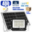 Lot de 5x Projecteurs LED solaires  Série AJUST V3 - CCT (Couleur Changeante en Température ) - Rendu lumineux 400 Watts - 2100 Lumens - 90° - IP65 - Projecteur 31 x 26 x 5 cm - Panneau MONOCRISTALLIN - Avec télécommande - Avec capteur crépusculaire