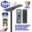 Lot de 4x Lampes de rue solaires - Série STARSHIP ULTRA 4500 - Rendu lumineux 1600 Watts - 4500 Lumens - Couleur 3000k - Angle 150x70° - IP65 - Structure aluminium - Dimensions 93 x 36 x 16 cm - Tube d'insertion 76mm - Contrôle intelligent - Capteur PIR